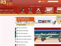 123 zic, vente d'instruments de musique 