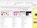 Annuaire Gnraliste Gratuit - Planete-Annuaire.com