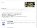 Tchat gratuit sans inscription 